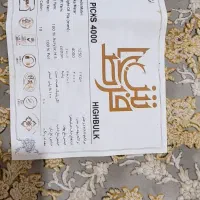 دوتخته فرش ۶ متری گل برجسته سیلور دستبافت گونه|فرش|کرمانشاه, |دیوار