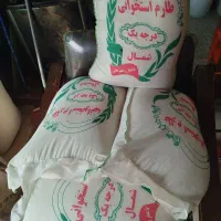 فروش برنج طارم درجه یک|خوردنی و آشامیدنی|قائم‌شهر, |دیوار