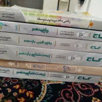 فروش کتاب تست و درسی