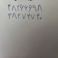 خط ثابت بلوار دانشجورند