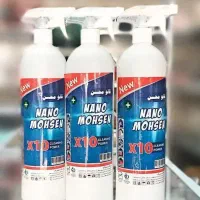 پخش مواد شوینده عمده و تکی