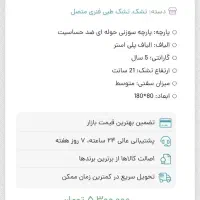 دوعددتخت نوجوان همراه تشک|تشک تختخواب|مشهد, خواجه ربیع|دیوار