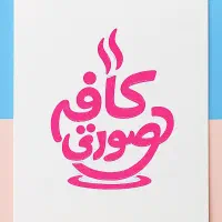 کارت ویزیت لوگو ....|خدمات رایانهای و موبایل|قم, بکایی|دیوار