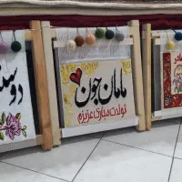 تابلو فرش دستبافت دکوری مخصوص روز مادر و همسر|تابلو فرش|تبریز, |دیوار