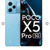 گوشی گم شده