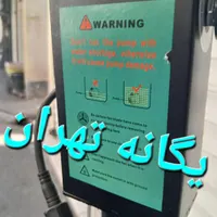 پنکه صنعتی موتور سنگین مهپاش. Mangz|پنکه و تصفیه‌کنندهٔ هوا|تهران, جیحون|دیوار