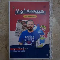پک جزوه‌ی هندسه‌ ۱ و ۲ و آمار و احتمال جلالی ۱۴۰۴|کتاب و مجله آموزشی|تهران, گیشا|دیوار