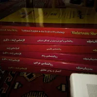 سری کتاب های دانشگاهی رشته عمران و روانشناسی|کتاب و مجله آموزشی|تهران, گیشا|دیوار