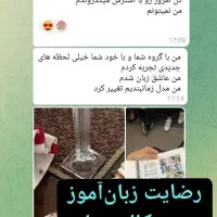 آکادمی زبان انگلیسی بیگی|خدمات آموزشی|شهرکرد, |دیوار