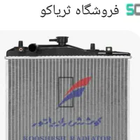 لوازم نیسان ومینی بوس|قطعات یدکی و لوازم جانبی|کاشان, شهرک خاتم الانبیا (مسکن ملی کاشان)|دیوار