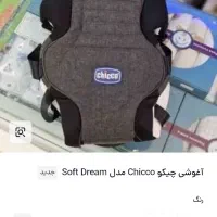 آغوشی چیکو با کالسکه هم معاوضه میکنم