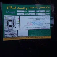 کوییک r|خودرو سواری و وانت|باقرشهر, |دیوار