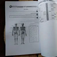 محصولات موسسه حرف آخر کنکور تجربی 1405|کتاب و مجله آموزشی|تهران, پارک شهر|دیوار
