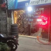 عرضه رینگ اسپورت اروند|قطعات یدکی و لوازم جانبی|قم, میدان نو|دیوار
