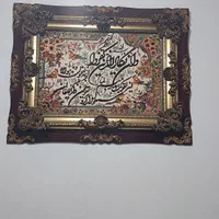 تابلو فرش