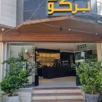 فروشنده کافه