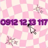 فروش خط روند