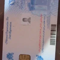 اشیا گم شده