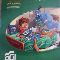 کتابهای کنکور ریاضی|کتاب و مجله آموزشی|شیروان (خراسان), |دیوار