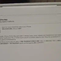 گوشی آیفون 15 پرومکس 256 نو و اکبند|موبایل|اراک, |دیوار