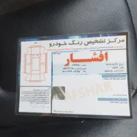 جک اس۵مدل۹۶بدون رنگ|خودرو سواری و وانت|مشهد, سجاد شهر|دیوار