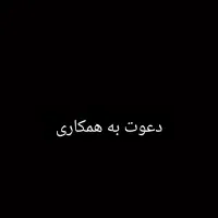 استخدام برای ضبط کلیپ