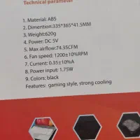 فن خنک کننده لپتاب