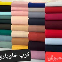 انواع مقنعه نخ بروجردوخاویاری|لباس|شیراز, سینما سعدی|دیوار