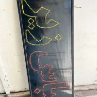 تابلو ال ای دی لباس زیر