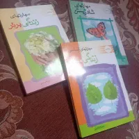 سه عدد کتاب روانشناسی|کتاب و مجله آموزشی|تهران, هاشمی|دیوار