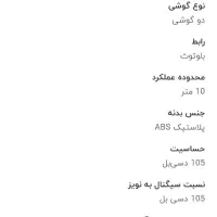 ایرپاد شیائومی مدل Airdots Pro|لوازم جانبی موبایل و تبلت|بهشهر, |دیوار