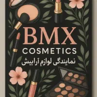 استخدام ویزیتور و راننده
