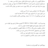 کیت ویدیو لایت|دوربین عکاسی و فیلم‌برداری|تهران, زرگنده|دیوار