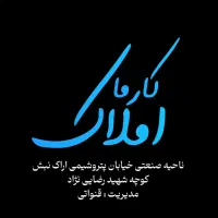 لوکس ترین پنت هوس ۳۱۰ ناحیه بخر از دست نره
