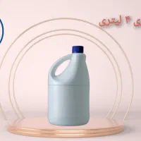 گالن ۱۰ لیتری گالن ۲۰ لیتری گالن ۴ لیتری وازلین|عمدهفروشی|فردیس, شهرک صنعتی سیمین دشت|دیوار