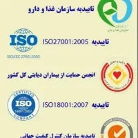 درمان قطعی زگیل تناسلی،میخچه،خال بدون بازگشت|خدمات آرایشگری و زیبایی|اصفهان, خواجو|دیوار
