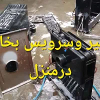 تعمیر و سرویس بخاری گازی و آبگرمکن درمنزل