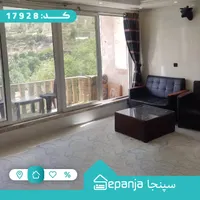 اجاره منزل ویلایی رینه در مازندران|اجارهٔ کوتاه‌مدت ویلا و باغ|آمل, |دیوار