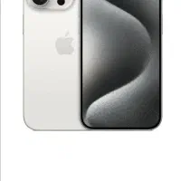 فروش ایفون ۱۵ پرو