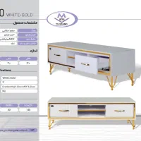 فروش ویژه  از برند خاص متین|میز تلویزیون|شیراز, کوی قضات|دیوار