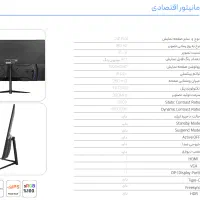 مانیتور گیمینگ ۱۸۰ هرتز ۱ میلی ثانیه ۲۴ اینچIPS|قطعات و لوازم جانبی رایانه|ساوه, |دیوار