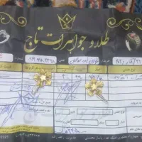 طلا