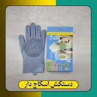 نوره|آرایشی، بهداشتی، درمانی|تاکستان, |دیوار