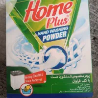 پودر رختشویی