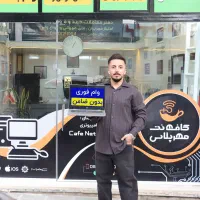 وام قانونی،خرید و فروش وام