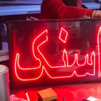 تابلو ال ای دی