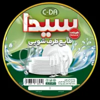 شوینده با کیفیت و ارزان