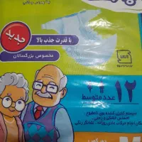 پوشینه کامل بی اختیاری بزرگسالان