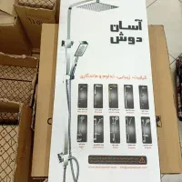 دوش پالادیوم