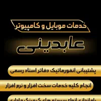 لپ تاپ اپل Mac book air